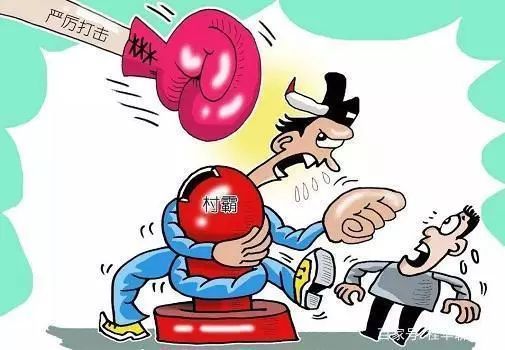 村官大乱：“6种行为”被政府盯上，5类村干部“入狱”，农民高兴