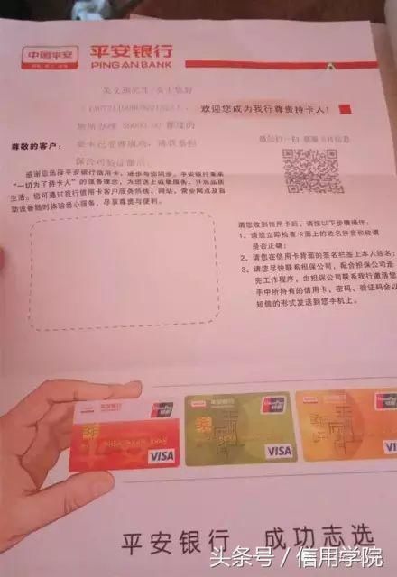 假信用卡如此low的骗局，为什么很多人上当?!