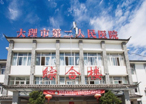 薇诺娜大型公益活动 --"薇"笑阳光计划再度起航