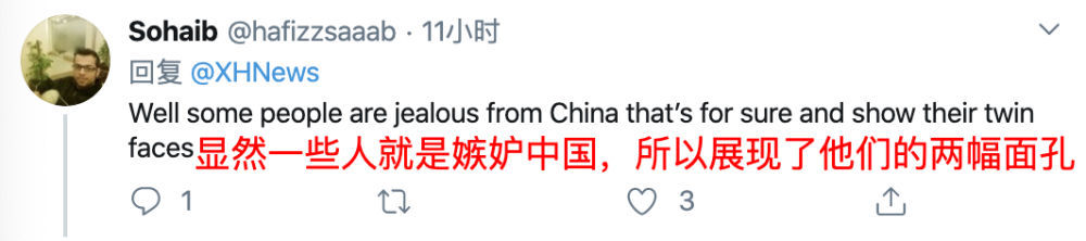  【海外网友】《纽约时报》经典“双标”，全球这届网友怎么看？