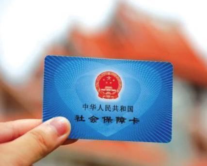  「养老金」社保新规：2019年起，未缴满15年社保的，全都这样处