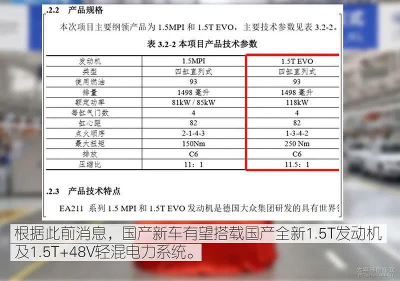  「三厢」全新奥迪A3三厢：多了个“屁股”，十分的惊喜！