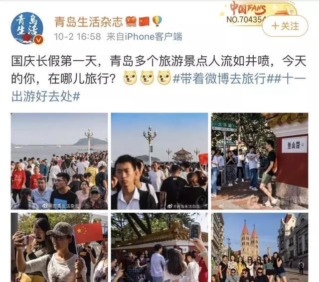 “满”出来了！长城、外滩、西湖、夫子庙游客爆棚！“雨刷式”过