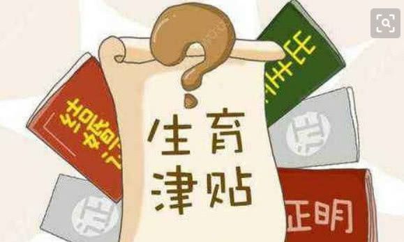 19年独生子女新政策，每月领1700元，说不定其中有你！