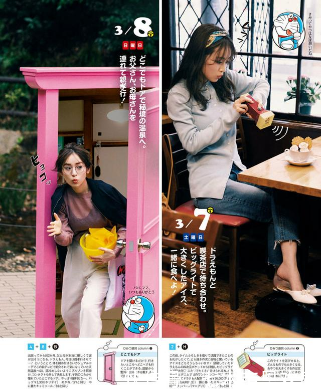  「烦恼」有一种方法省钱又天天穿新衣，一衣多搭，解救你不断买买买的烦恼
