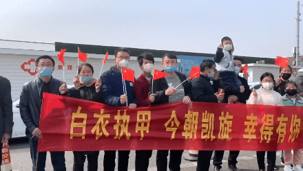  #迎接#全城瞩目！刚刚，英雄到家了！日照“最高礼遇”迎接！