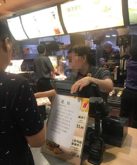 麦当劳“怒怼”北京南站：安检不知道犯什么病了，不让商户进货