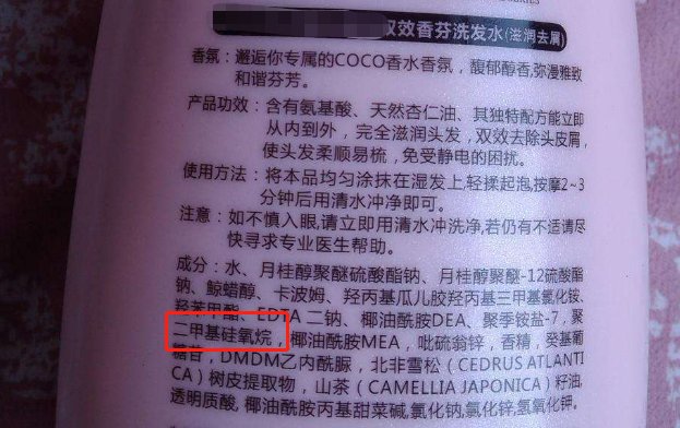 「脱发」硅油洗发水,会引起毛囊堵塞和脱发?不要再误解了