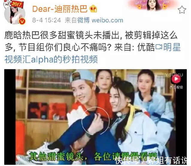 Gai发文diss光光称被盗号，当年被盗号的明星账号都发了啥