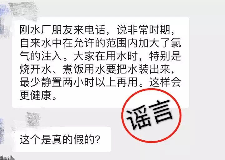 网传凤岗某户用酒精消毒引发爆炸