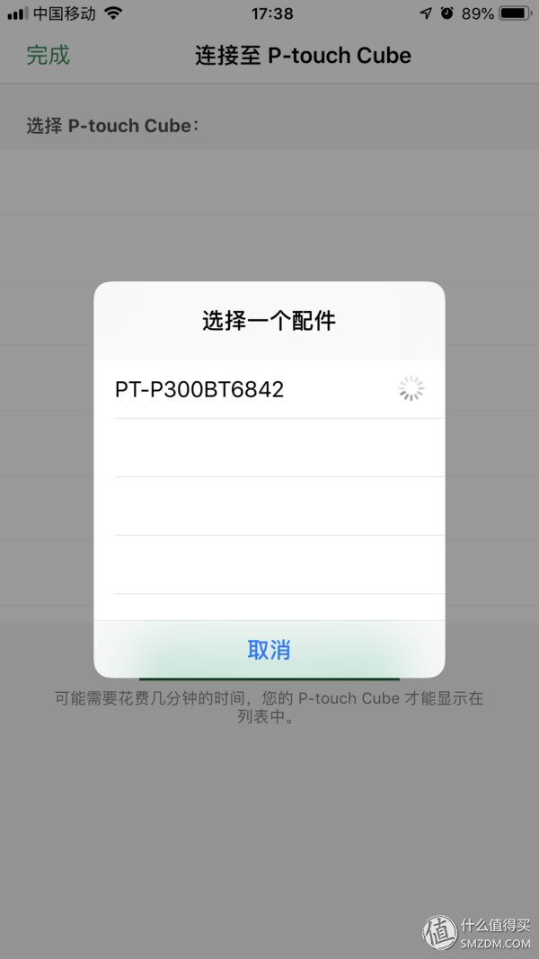 分类整理好帮手:Brother 兄弟标签打印机 对比