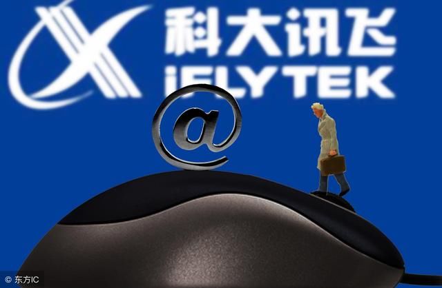 涉嫌故意误导投资者，马斯克在美遭调查；科大讯飞辟谣没投资过红