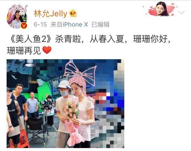 林允亲自辟谣，曝光“避孕套”真身，网友调侃霞姐满满求生欲