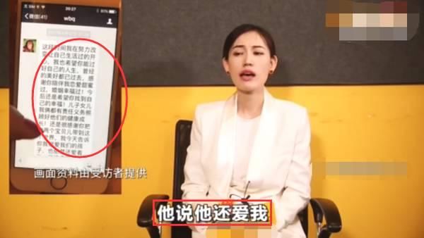 最新爆料：马蓉宋喆私下多次去寺庙拜姻缘，死党闺蜜发文呛声反驳