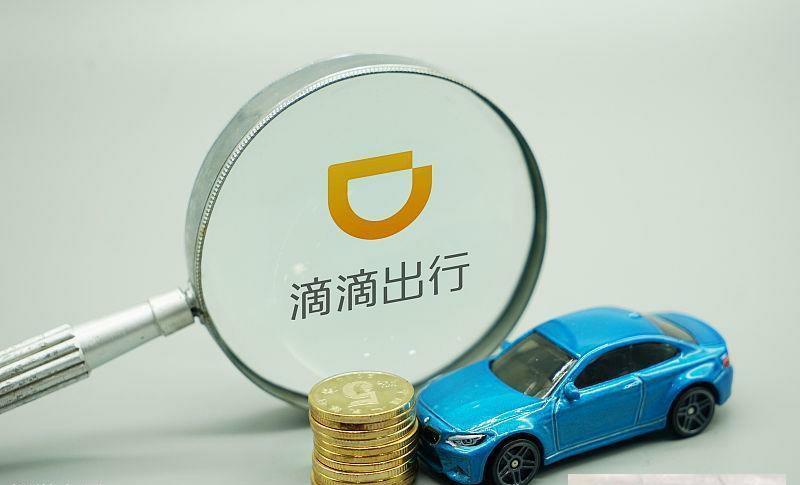 滴滴大整改：司机不能随意接单了