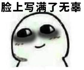  『刷屏』问壹点｜“本人黑眼圈证明”刷屏？壹起扒一扒黑眼圈的前世今生