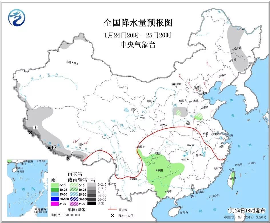 大寒不寒，人马不安未来三天天气预报