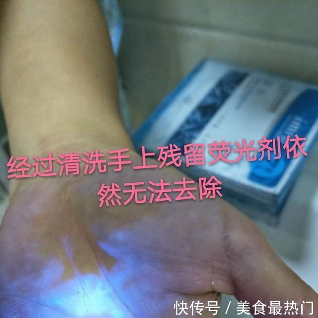  『荧光』荧光剂面膜，太可怕了
