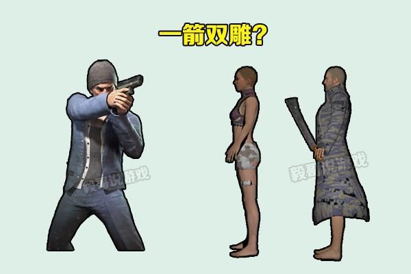 绝地求生:误导最多人的4个谣言，图1很迷惑，图4欺骗无数人!