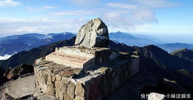 一组地理冷知识;中国东部最高的山、中国最南端的领土在哪