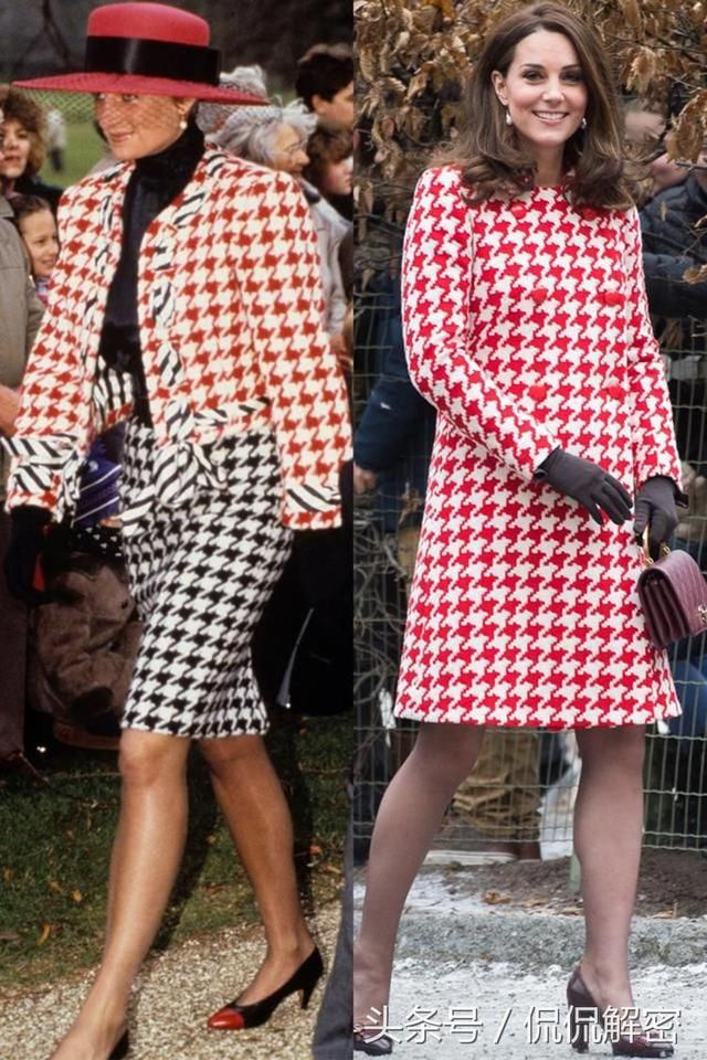 戴安娜王妃和凯特王妃到底有多像？看完这组老照片，你就明白了