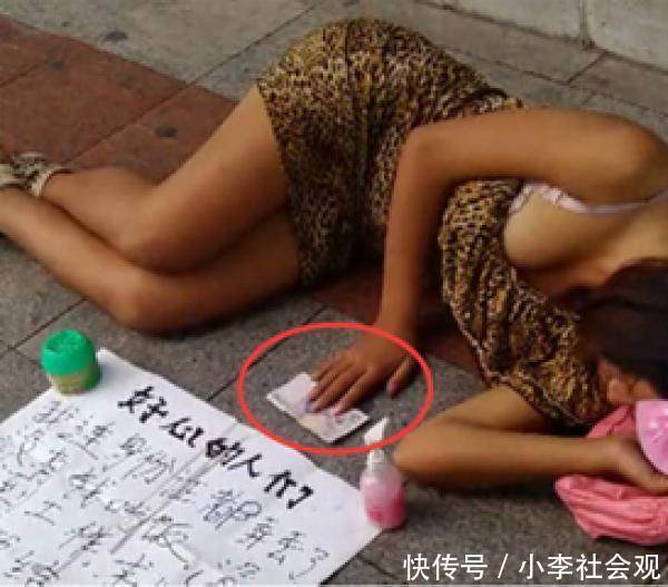 短裙少妇和长裤女孩同时乞讨, 结果却让人大跌眼镜