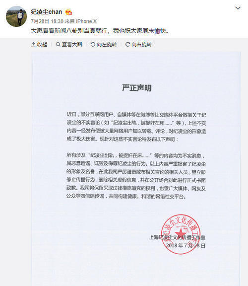 又双叒被曝分手还劈腿嫩模，他无奈辟谣称：没时间出轨
