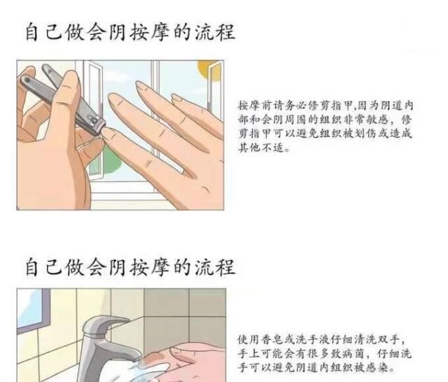  『桔妈育儿』孕34周以后开始这样做，助你无侧切无撕裂！