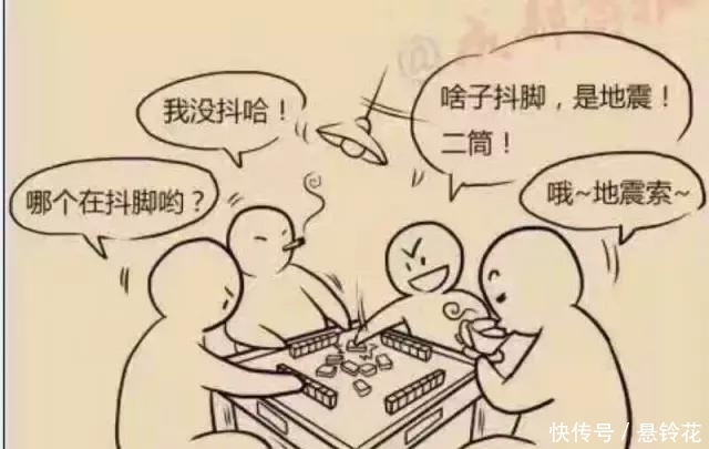  「大震」为什么四川频发地震，而在历史上成都却从无大震发生？