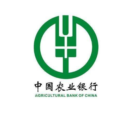 农业银行春节放假吗?2019年春节银行放假安排表