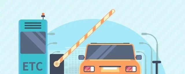  高速|恭喜！已安装ETC的小车，省内这些高速公路免费