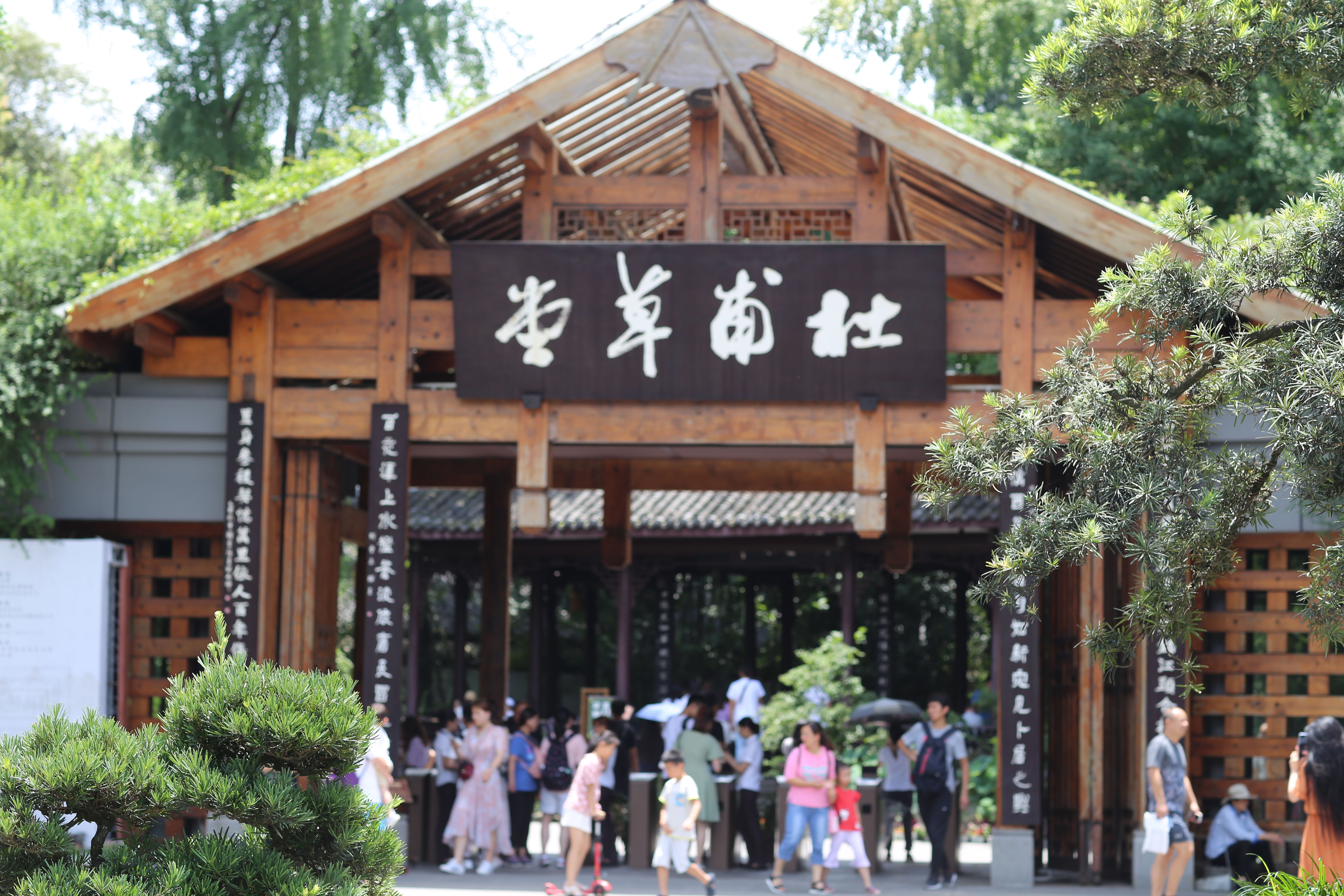 成都十二时辰，记旅行家红人天府之国”蓉城“游记