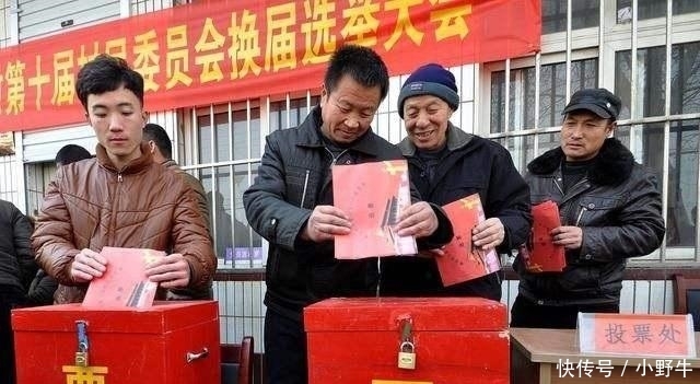  【村官】农村以后将没有“村长”和“村官”了? 咋回事? 啥时候