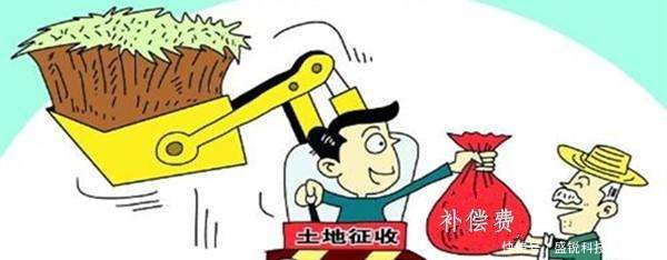  「农民」农村土地自愿永久退出，每亩补偿30万9月一号开始，真的