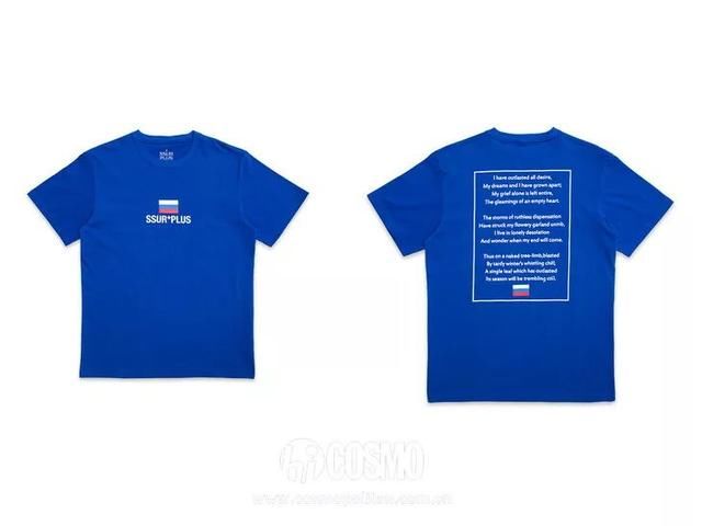 时髦办｜我必须穿最fashion的运动装看我“男票”踢球