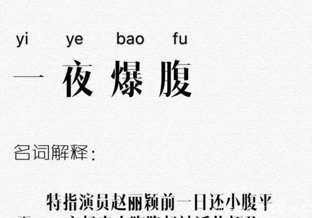 兔子急了也咬人! 赵丽颖为冯绍峰再次否认, 却在着手装修爱巢