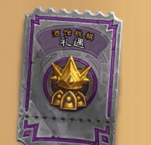  『玩家』炉石传说：该来的还是来了，酒馆战棋收费模式上线，你能接受吗？