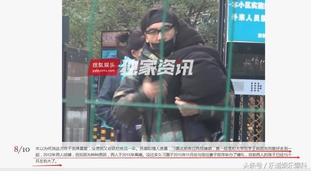 何洁被指婚内出轨后8个月才反击,是忍无可忍还是想炒作?