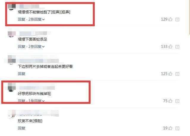 高圆圆穿包臀裙出席活动，网友:这裙子是要逼死强迫症患者!