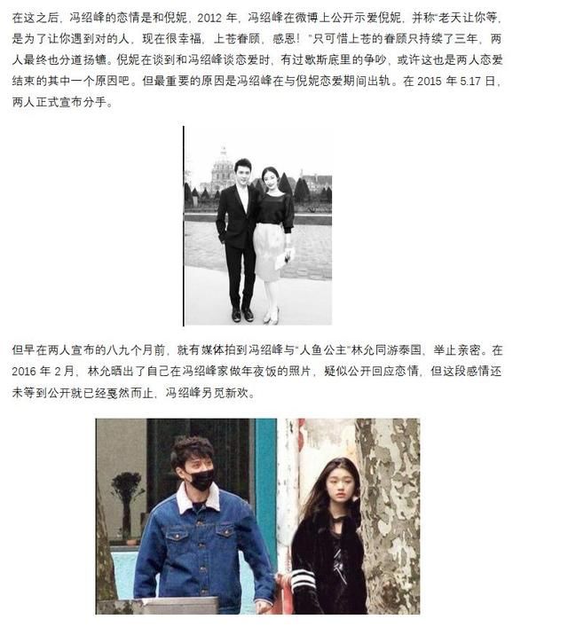 赵丽颖被人曝黑料,粉丝团爆怒:这是有组织的黑水军等着律师函吧