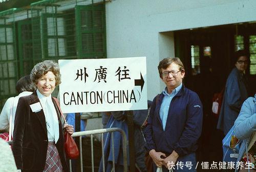  拍摄：1978年美国人拍摄的深圳 那年中美建交国门刚刚打开