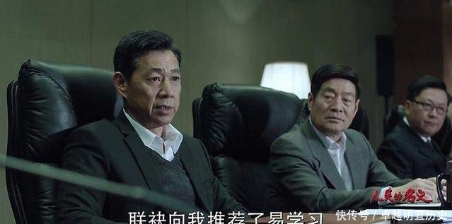  「副市长」科普一个市有很多个“副市长”，怎么区分他们之间的