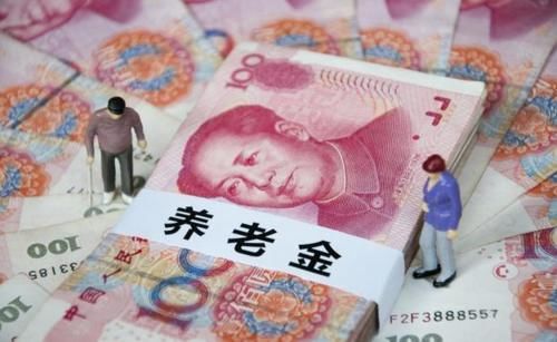  [养老金]上半年退休和下半年退休，哪个最后领到的养老金更多？