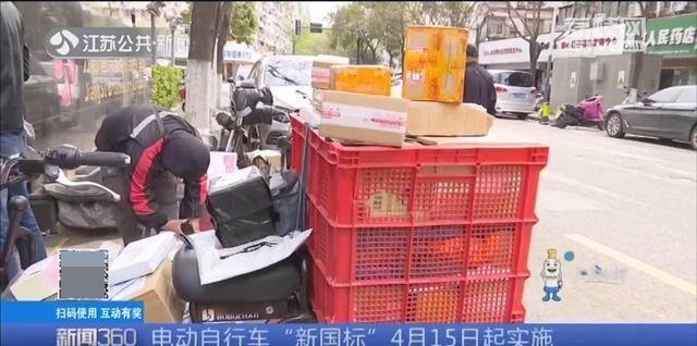  【换车】外卖、快递或将大批换车 统一设计采购符合“新国标”电