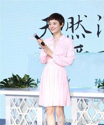 孙俪的双腿长得这么美，网友:不露出来白瞎了!带出去都有面子!