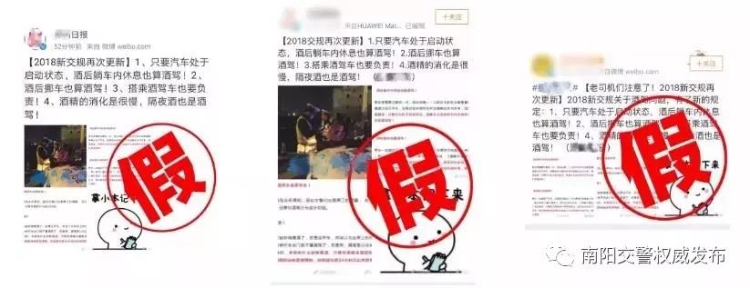 南阳近期查酒驾地点公布【2018新交规】辟谣！