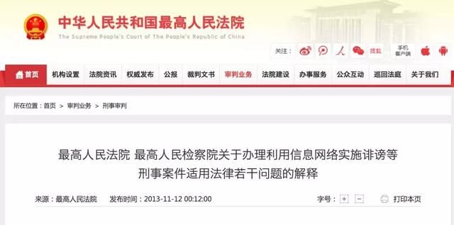 律和：吴亦凡不会因为你家穷就接受和解，造谣者不要再抱侥幸心理