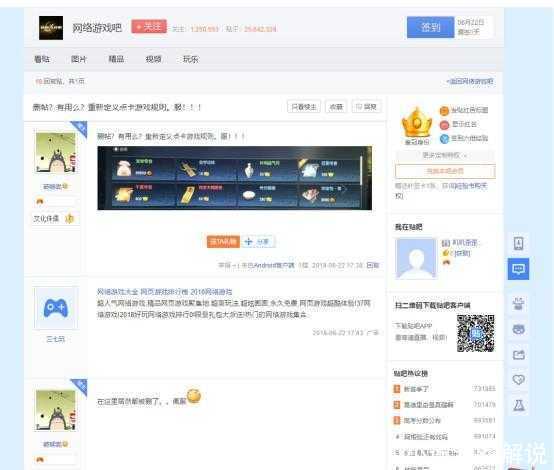 逆水寒官方辟谣: 这款游戏并没有你想象的那么坑钱!