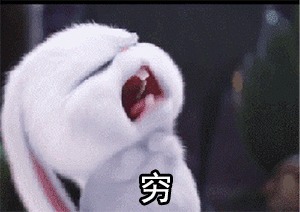 #对照表#2020,银行圈标准薪酬对照表!你涨工资了么?