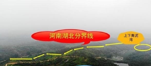这几个乡村位于信阳境内，却归湖北管，这是为何？